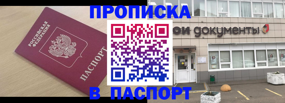миграционный учет в Талице